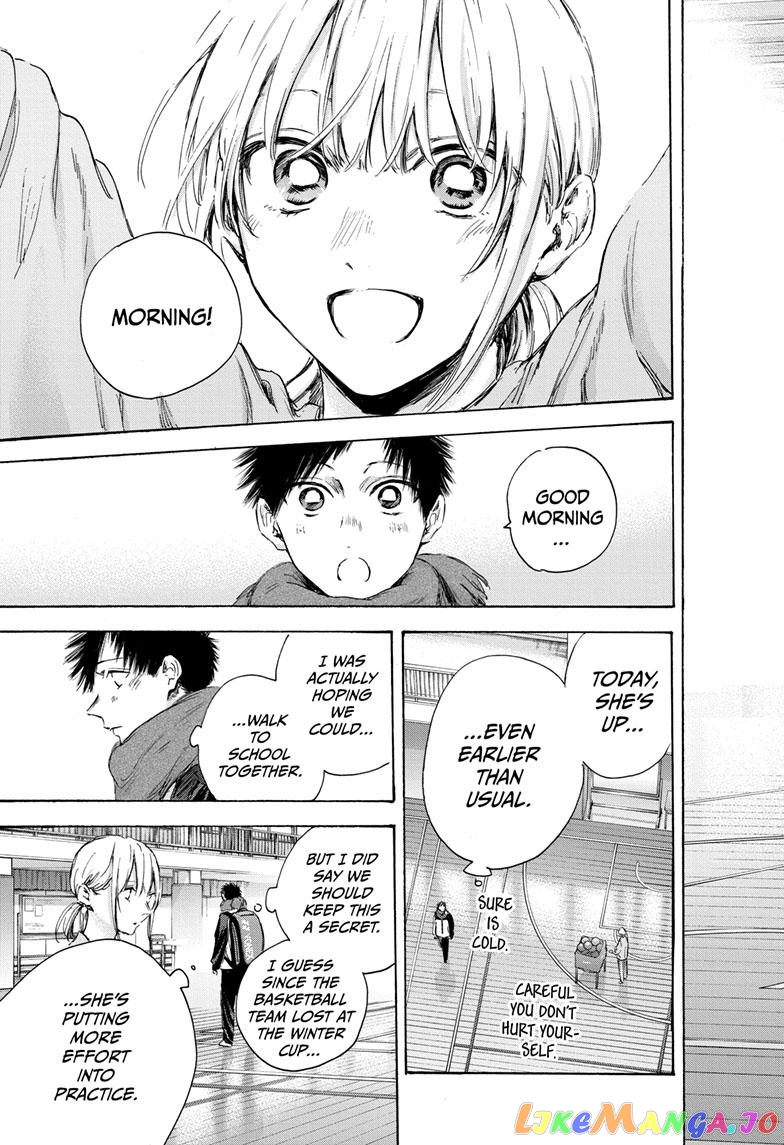 Blue Box, Chapter 106 image 05
